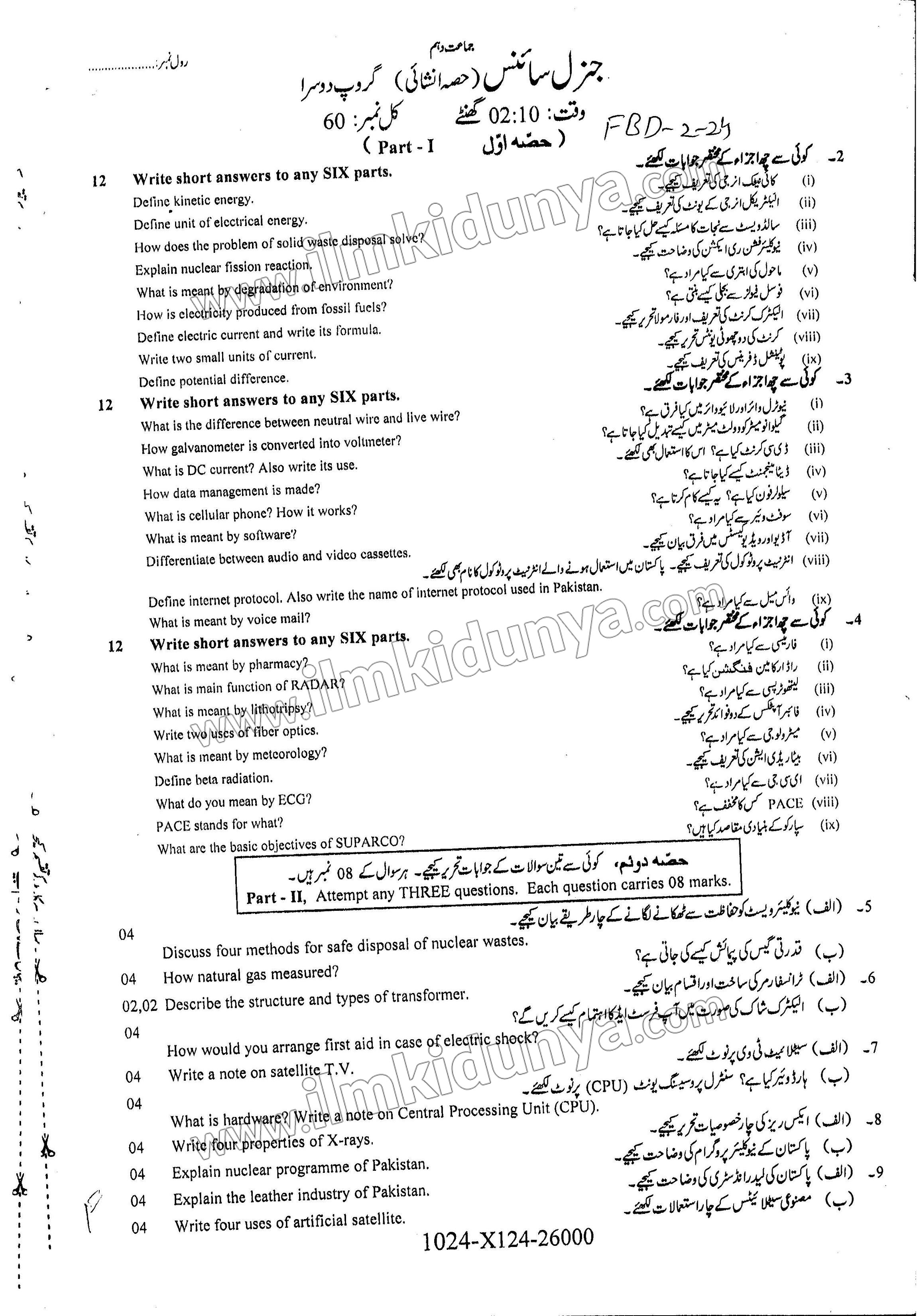 Paper Image